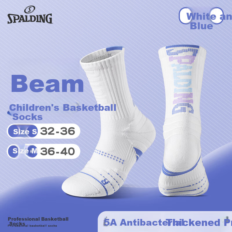 SPALDING Kids Basketball Socks - Cushioning & AntiSlip
