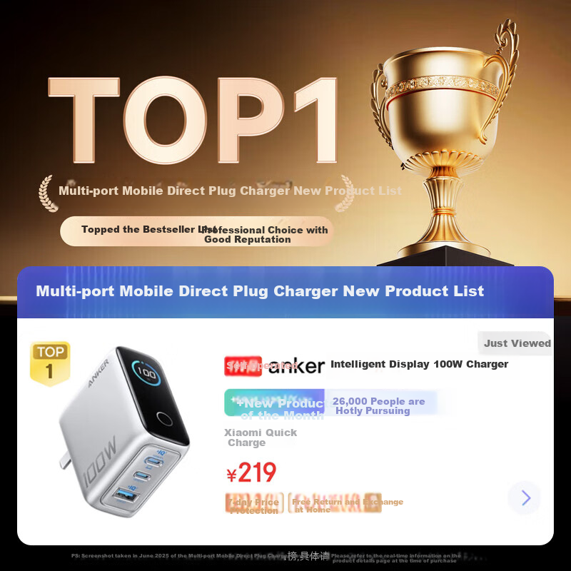ANKER Smart Display Charging Lite 100W GaN Charger