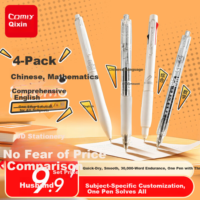 Comix Quick-Dry Gel Pen Set 4pcs