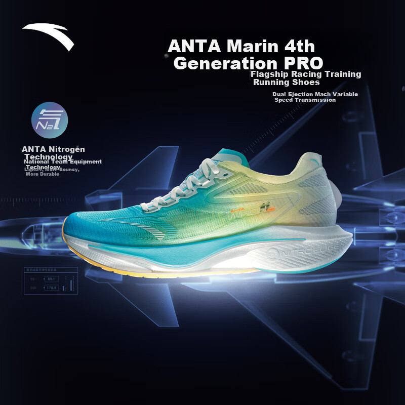 ANTA Mach 4 Pro Running Shoes with Nitrogen Technology