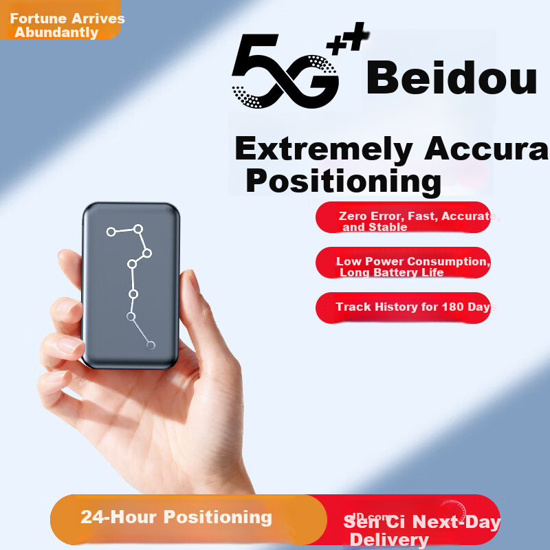 Fumanlin GPS Tracker - Ultra-Small Vehicle-Mounted Beidou Tracker