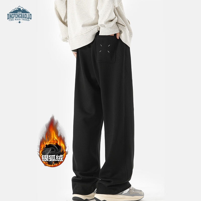 Dingfengbaoluo Men's American Style Loose Sweatpants