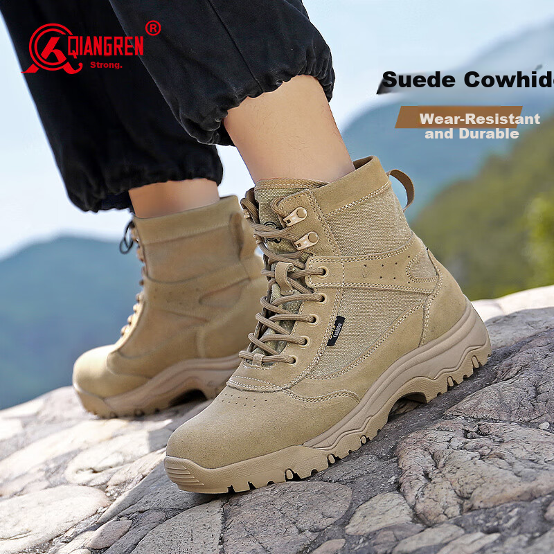 Qiangren Jihua 3515 Training Boots