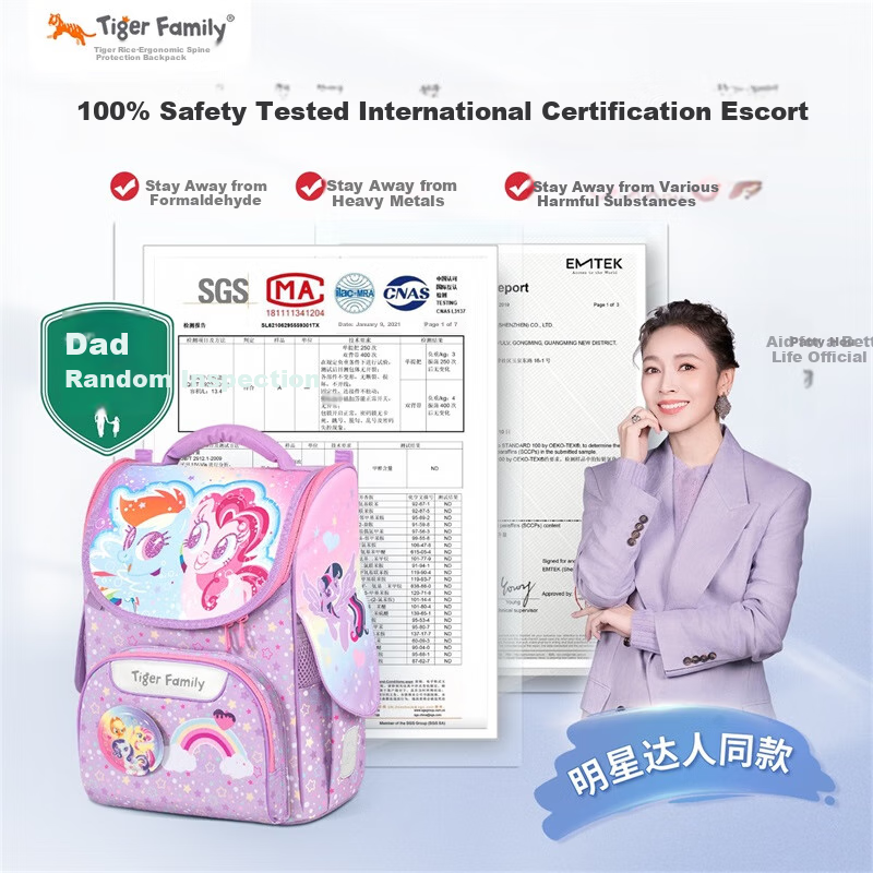TigerFamily Yunbao & Biqui Kids Backpack