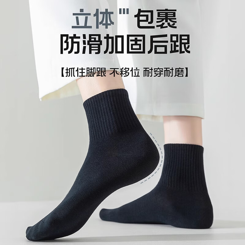 YUZHAOLIN Disposable Travel Socks - Antibacterial & Odor Resistant