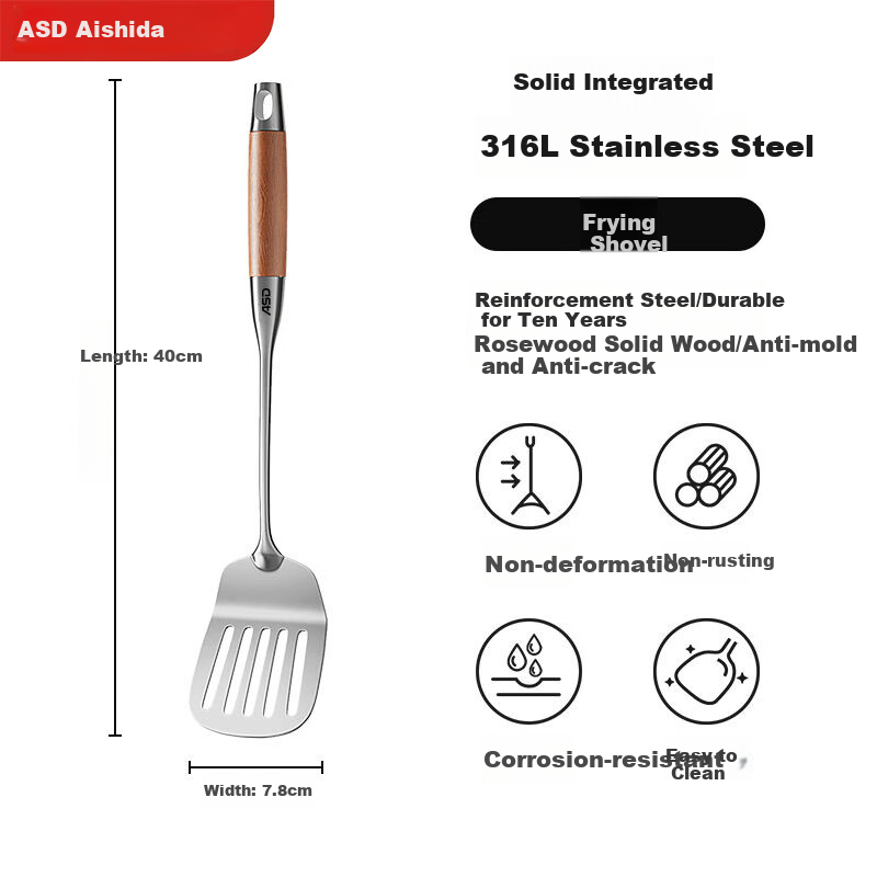 Aishida 316 Stainless Steel Spatula with Thickened Handle
