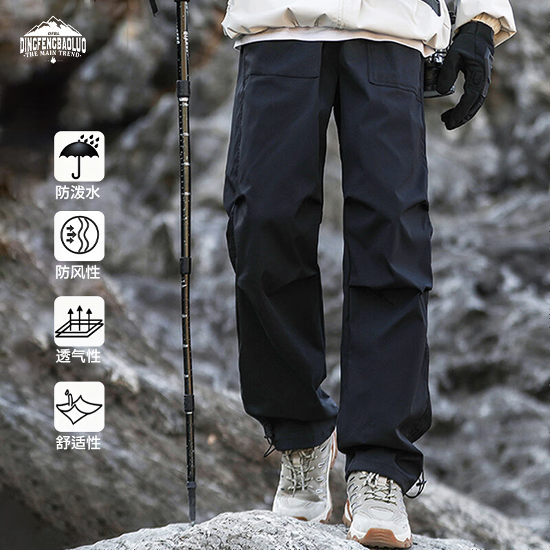 Dingfengbaoluo Outdoor Casual Hiking Pants