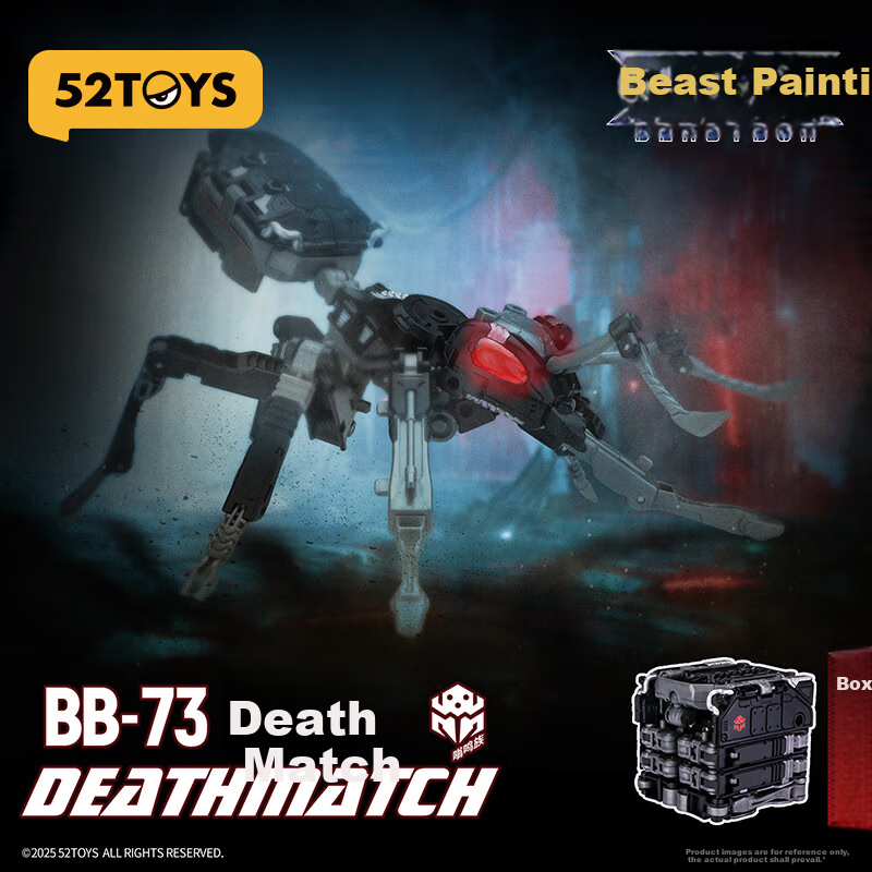 52TOYS Beast Box Dead Ant - Limited Edition Mecha Transformer
