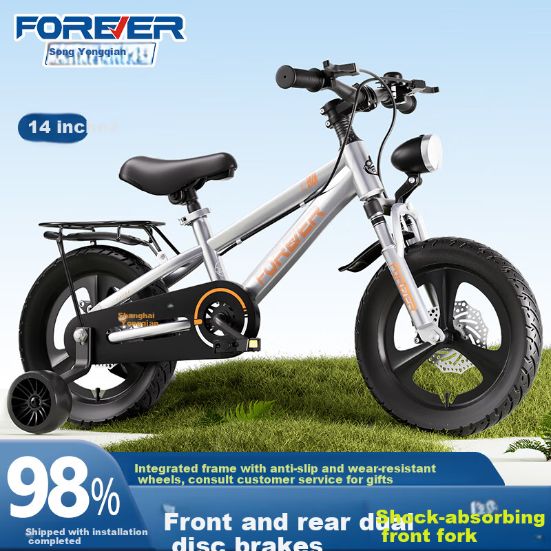 FOREVER Kids' 14" Disc Brake Bicycle for Ages 3-6