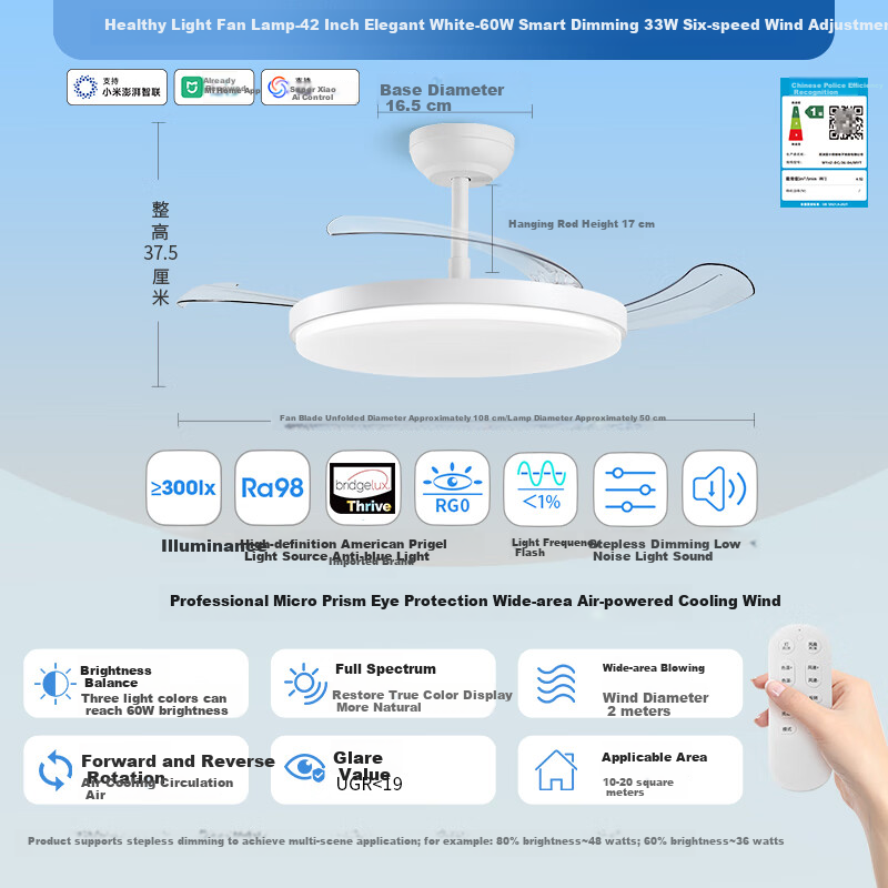 NVC LED Lighting Fan Light - Smart Full Spectrum Ceiling Fan
