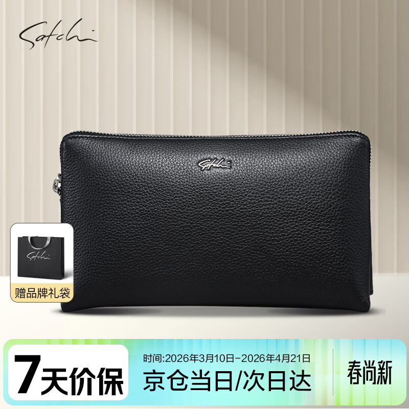 Satchi Men's Cowhide Leather Wallet