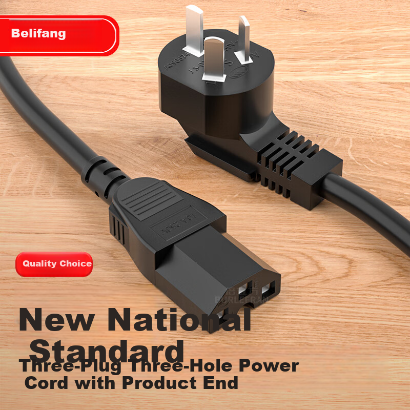 BURLEFRAN 3-Pin All-Copper Power Cord with Concave Tail
