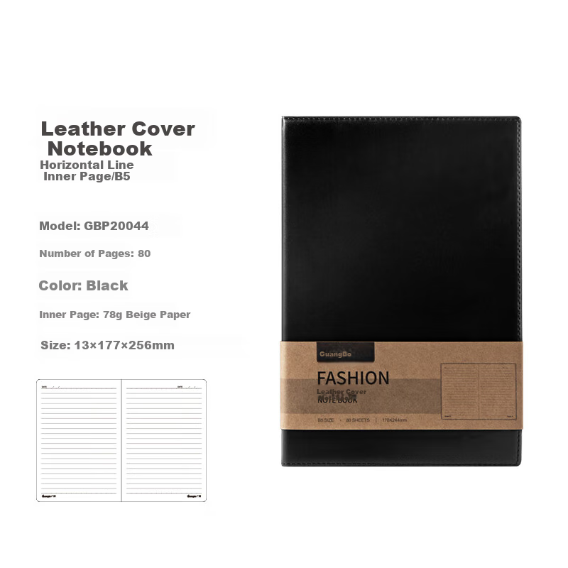 GuangBo Leather Notebook - 80 Sheets B5