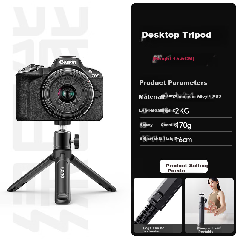 Llano Desktop Tripod with Ball Head