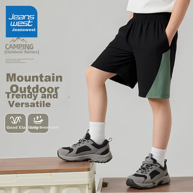 Jeanswest Boys' Colorblock Sports Shorts