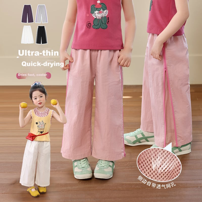 LUSON Kids Quick-Dry Pink Pants