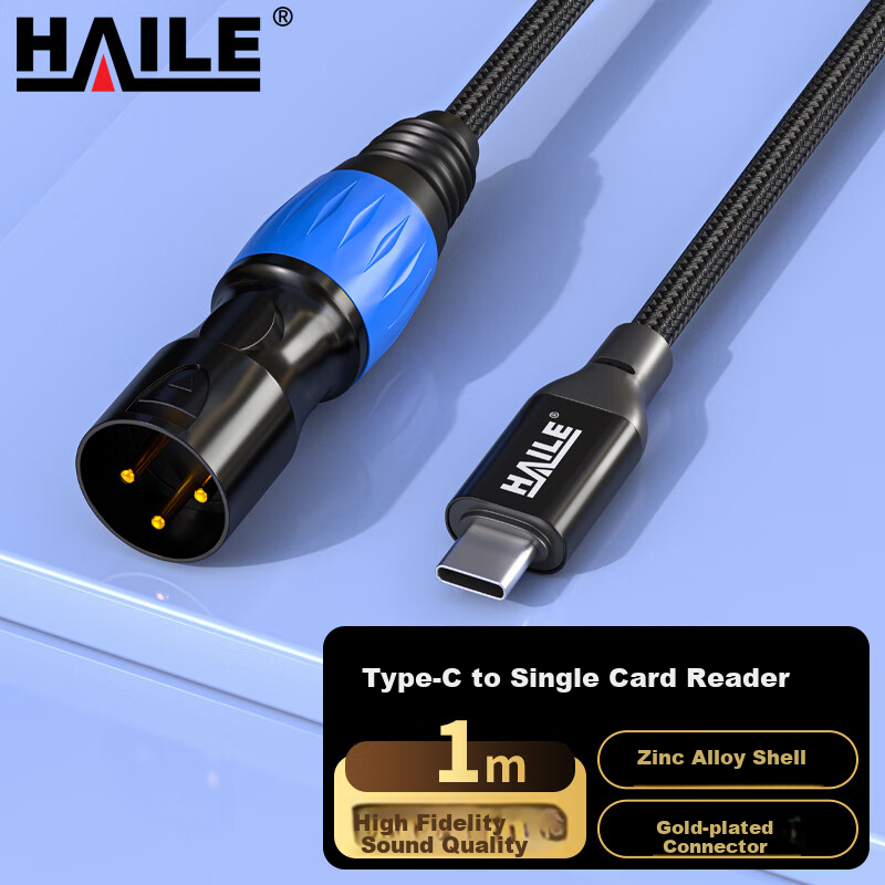 HAILE Type-C to XLR Male Audio Cable