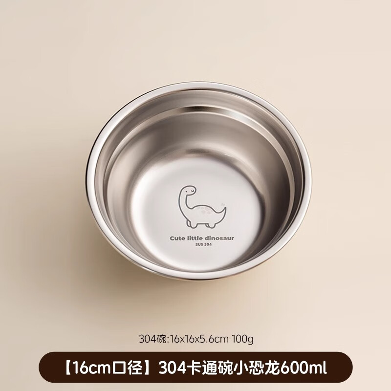 OnlyCook Baby Feeding Bowl - Little Dinosaur 304 Stainless Steel