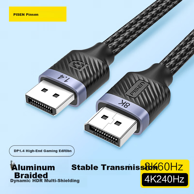 PISEN DP 1.4 8K Woven Aluminum Ring Cable