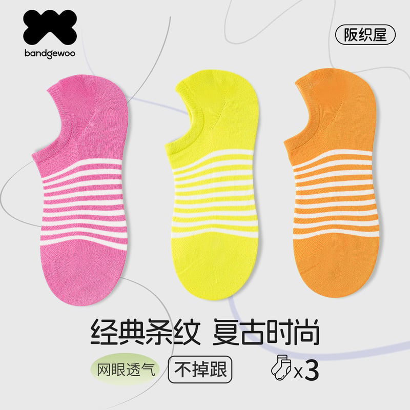 Bandgewoo Women's Invisible Non-Slip Heel Socks