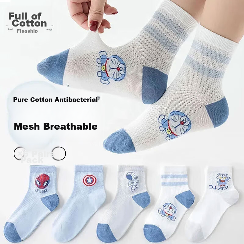 Cotton Full Summer Baby Socks - 100% Pure Cotton