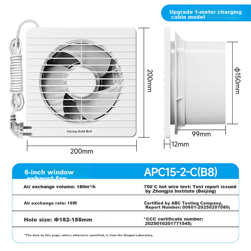 Jinling Powerful 6-Inch Exhaust Fan
