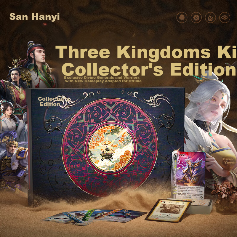 Three Kingdoms Kill 2026 Collector's Edition Shen Huang Yueying 16 God Generals
