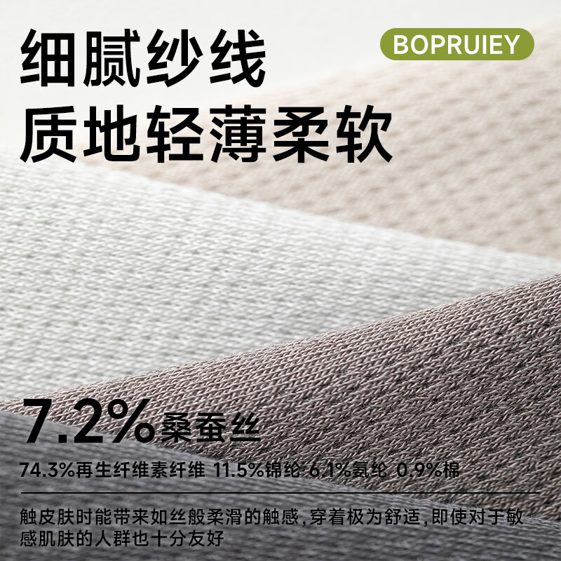 BOPRUIEY Men's Mulberry Silk Socks