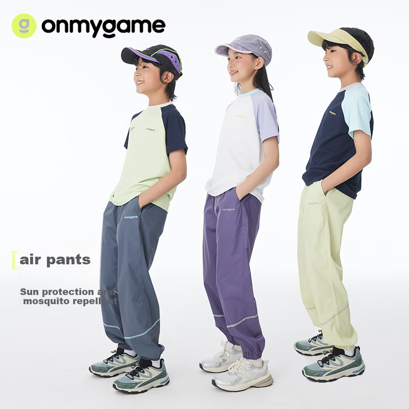 Onmygame Air Pants - Mosquito Repellent Kids' Long Pants