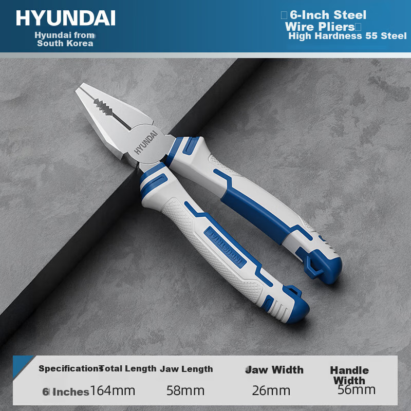 HYUNDAI Korean Modern Tiger Pliers - Wire Cutting Tool
