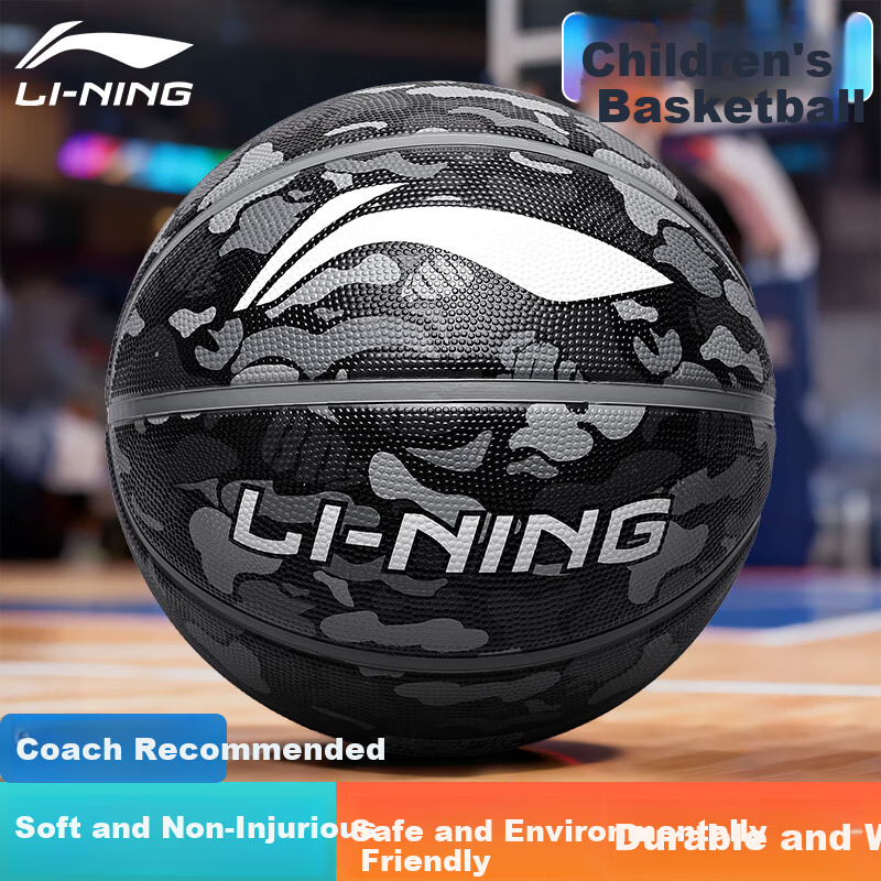 Li-Ning Basketball No.5 Kids Basketball - Fractal Black