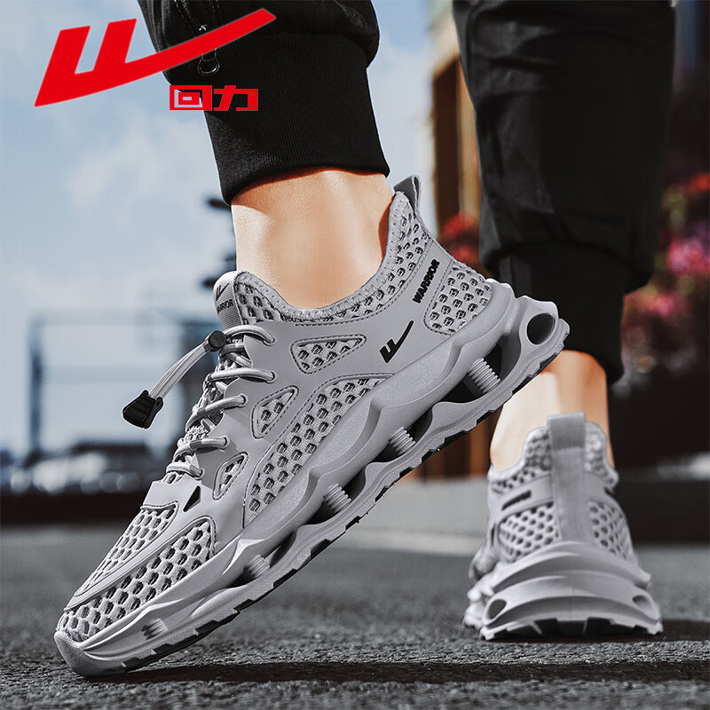 Huili Men's Summer Breathable Sneakers