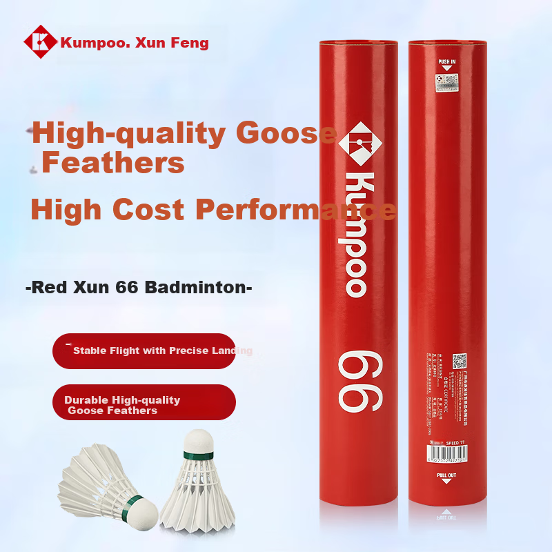 KUMPOO Red Smoked Goose Feather Shuttlecock