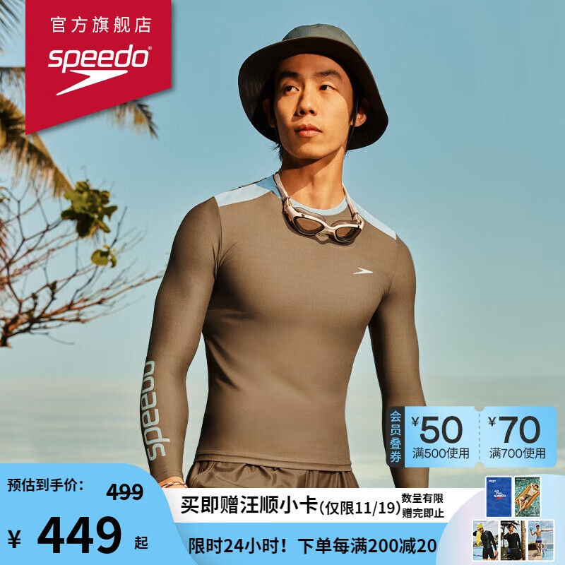 Speedo Wave Series Long-Sleeve Sun Protection Top