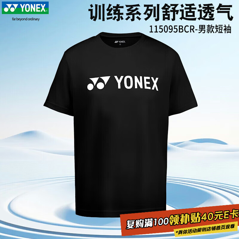 YONEX Men's Badminton Training T-Shirt