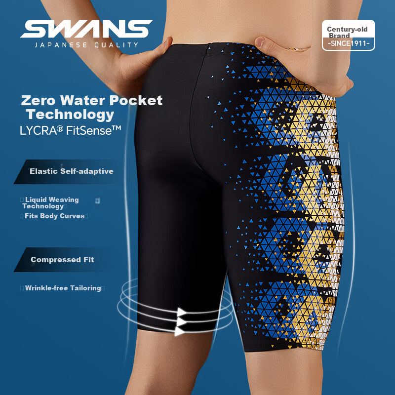 SWANS Men's Quick-Dry Swim Trunks
