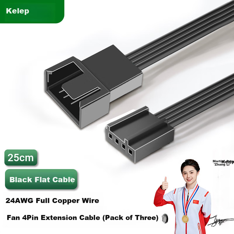 KELEPU 4Pin PWM Fan Extension Cable