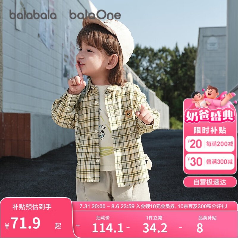 BALABALA Kids Shirt, Ultra-Soft Boys' Plaid Jacket