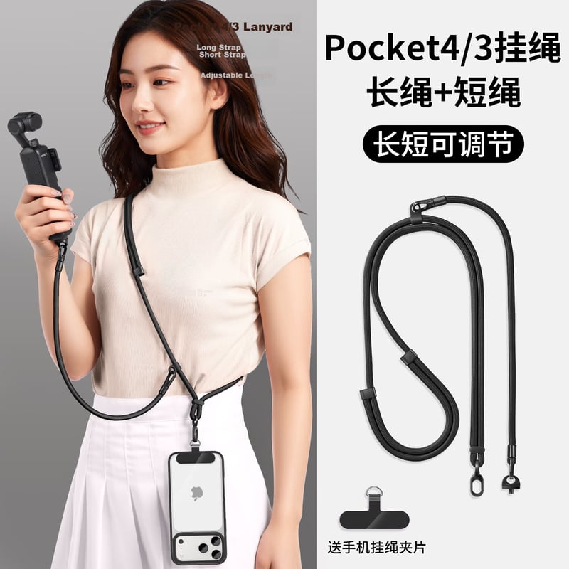 Yingyue Strap for DJI Osmo Pocket 4/3