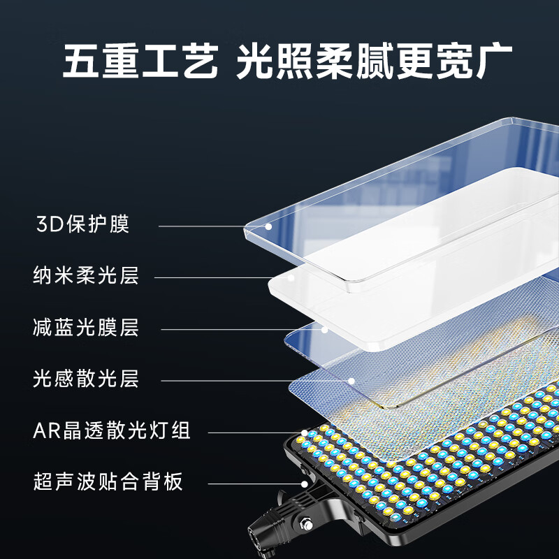 Beiyang 85W Live Streaming Fill Light