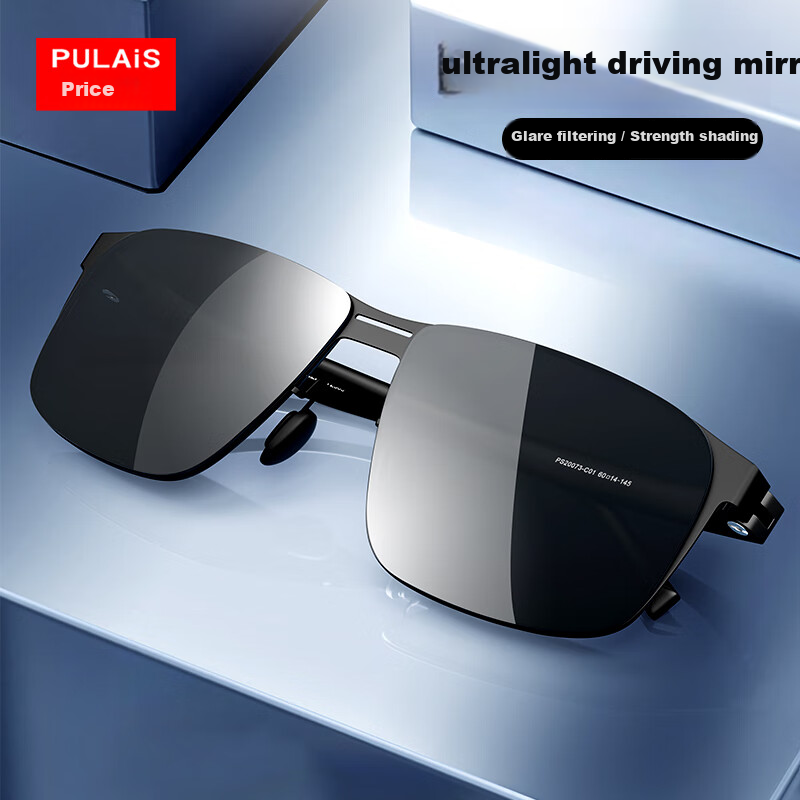 Pulais Men's High-Definition Driving Sunglasses
