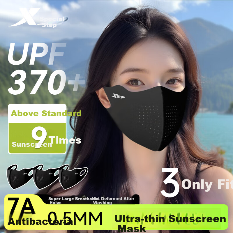 XTEP Warm Cycling Face Mask with UV Protection
