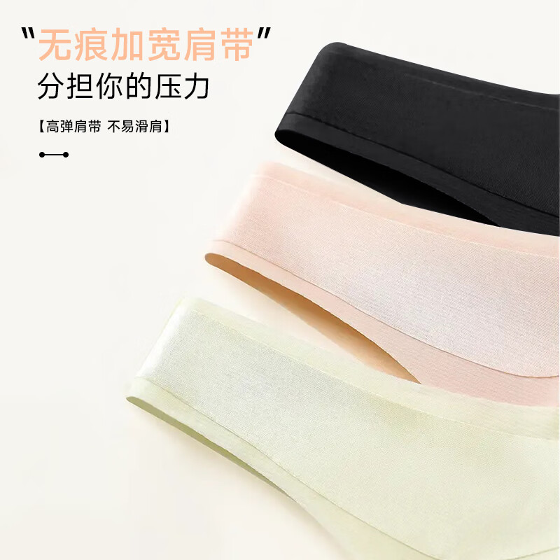 BOPRUIEY Push-Up Bra, Seamless Anti-Sagging