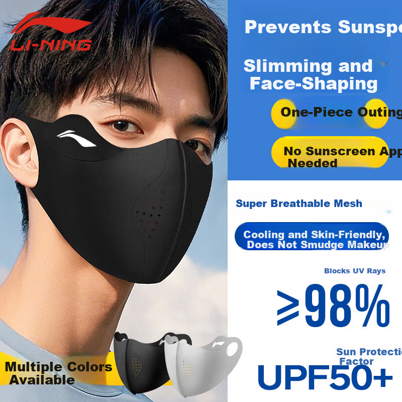 LI-NING Unisex Ice Silk UV Protection Face Mask