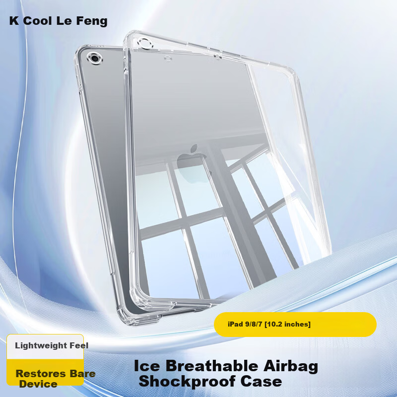 Coolerfun iPad 9/8/7th Gen 10.2" Anti-Bend Drop-Proof Case