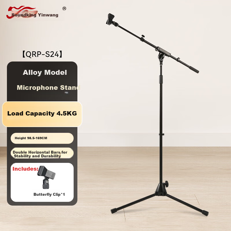 Soundking Floor Microphone Stand