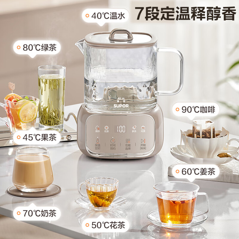 SUPOR Full Glass 1L Health Kettle