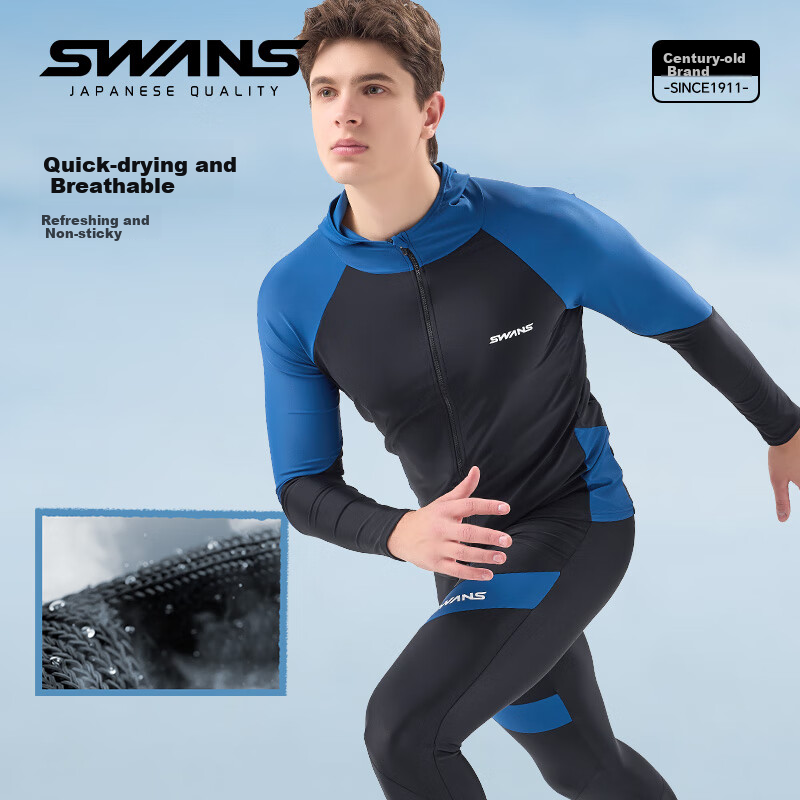 SWANS Men's Quick-Dry Two-Piece Swimsuit