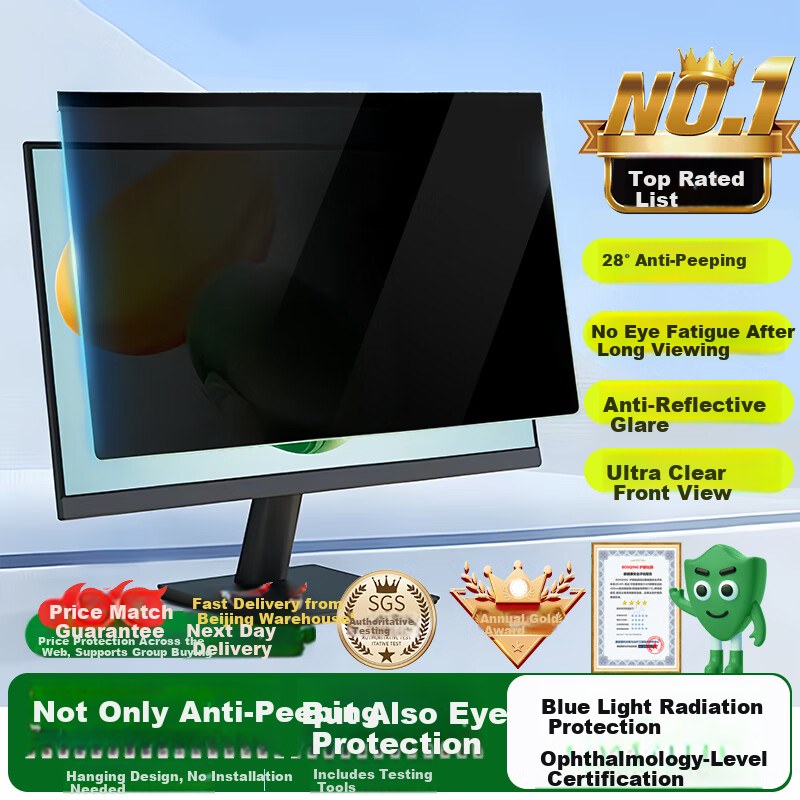 BOSQING Anti-Blue Light Screen Protector