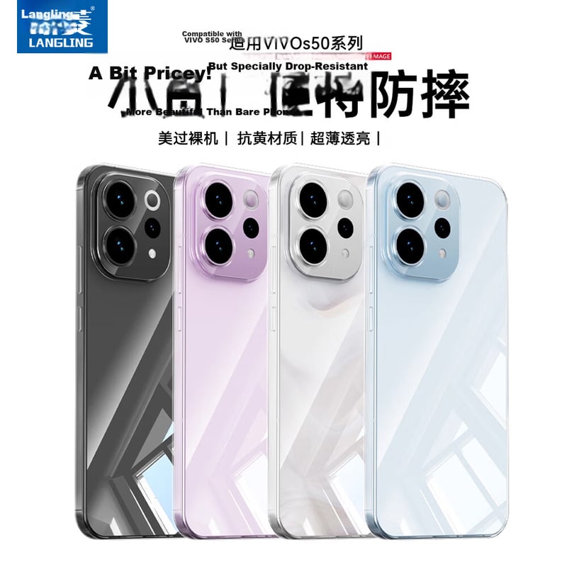 LANGLING Vivo S50 Transparent Case with Full Coverage